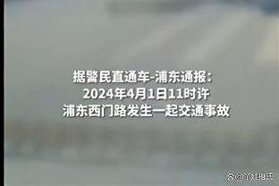 媒体人：上一次新疆主场战广东还在2020年1月 有恍如隔世之感